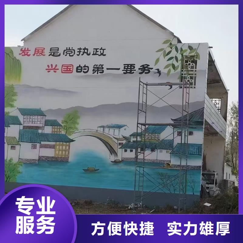 外墻彩繪手繪墻繪畫工作室