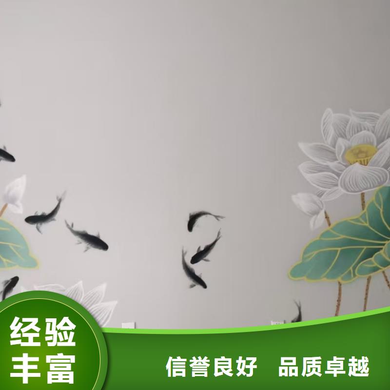 外墙彩绘手绘墙绘画涂鸦工作室