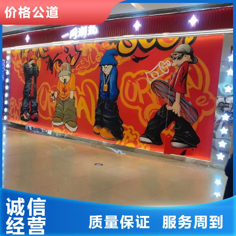 外墙彩绘手绘墙绘画涂鸦团队