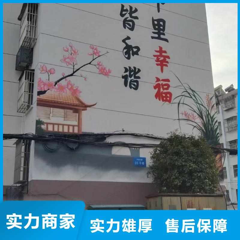 徐州睢寧文化墻彩繪手繪壁畫團隊