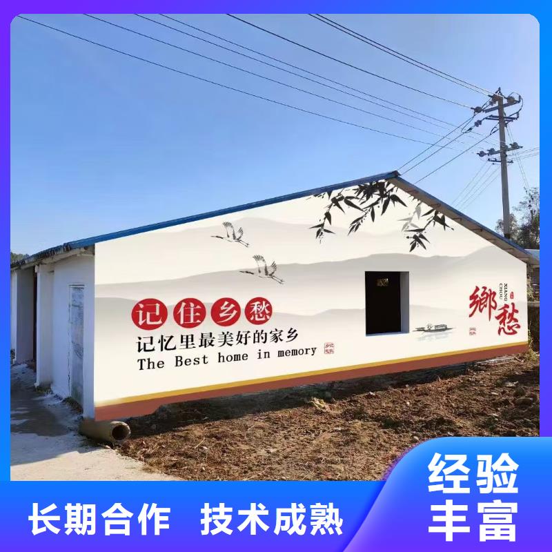 連云港灌南電箱彩繪手繪墻壁畫團隊