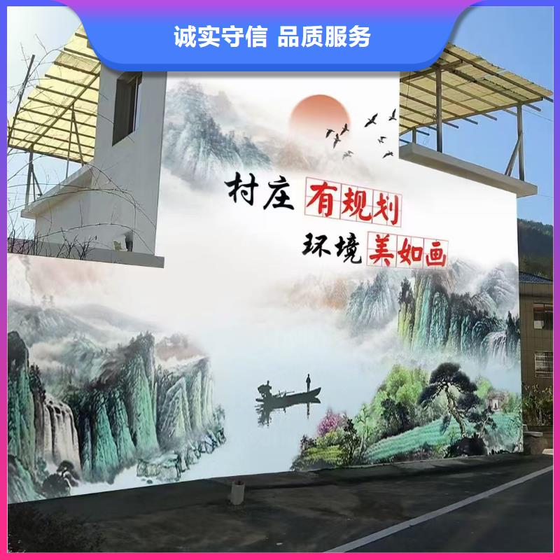 文化墻彩繪墻繪手繪工作室
