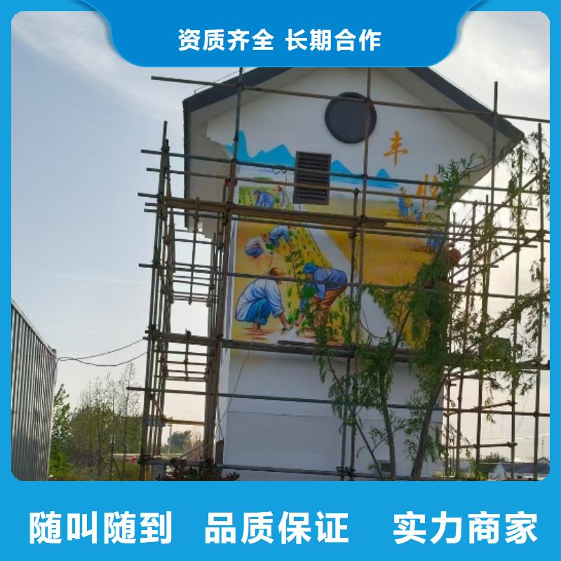 墻體繪畫墻面繪畫壁畫團隊