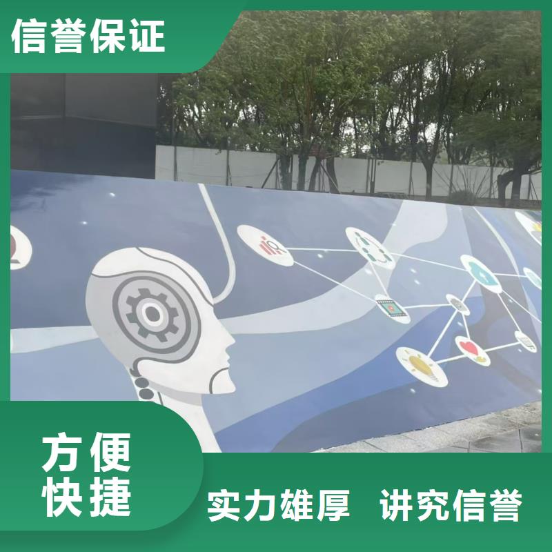 泉州文化墻彩繪手繪壁畫團隊