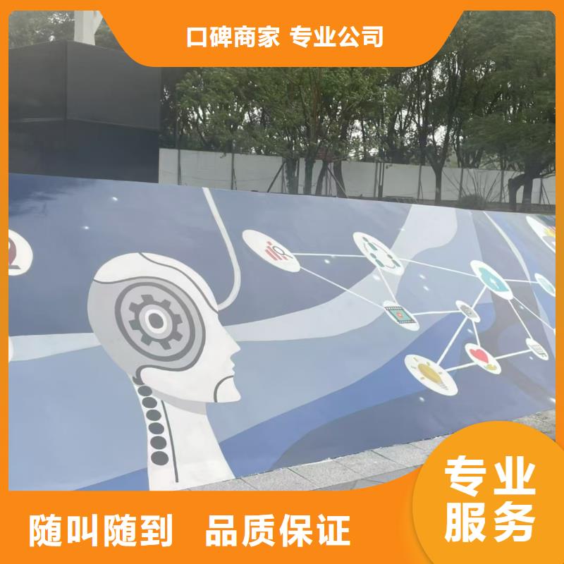 高標農田瓷磚壁畫定制團隊