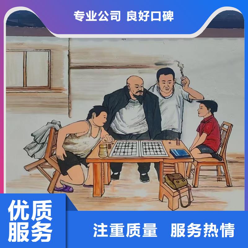 水泥浮雕壁畫彩繪手繪工作室