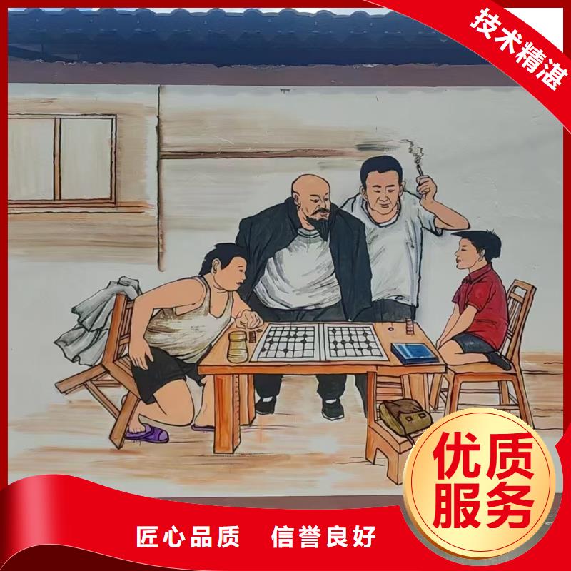 宜賓外墻彩繪手繪墻繪畫團隊