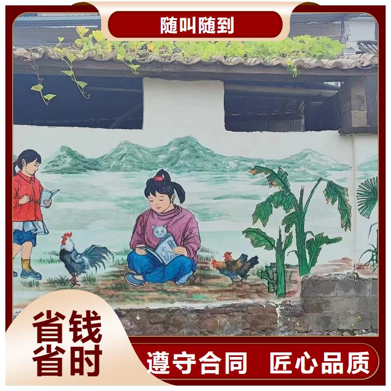 宜賓外墻彩繪手繪墻繪畫團隊