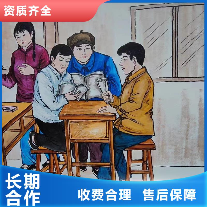 宿遷泗陽泗洪美麗鄉(xiāng)村彩繪手繪墻繪畫工作室