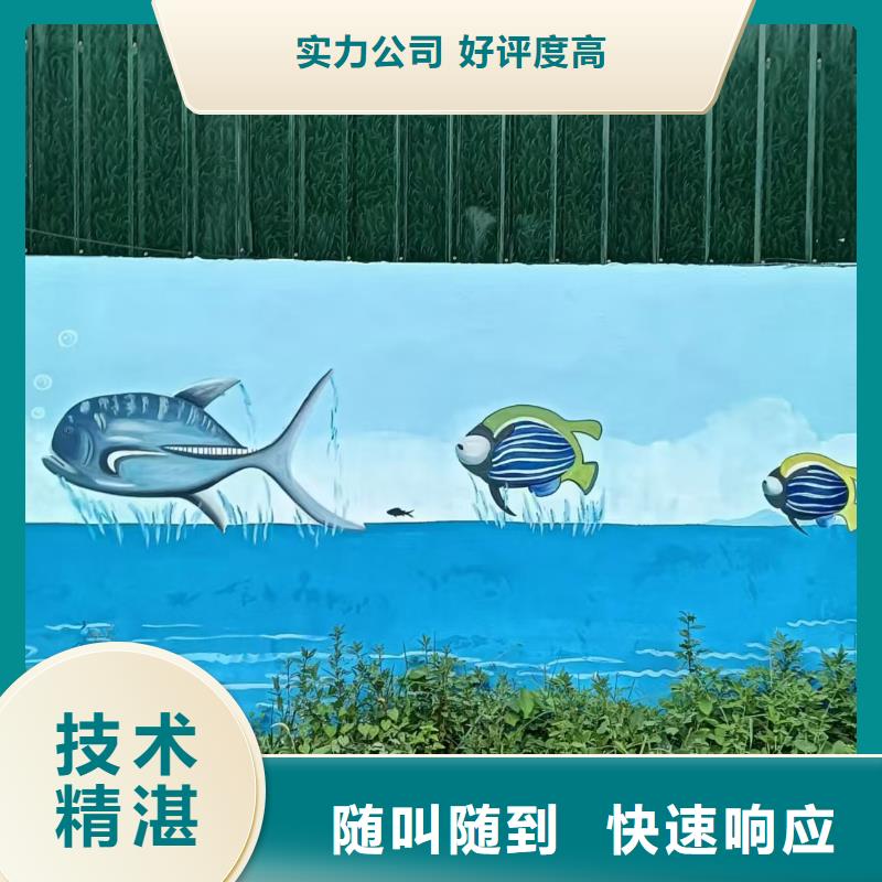 新農(nóng)村彩繪墻繪手繪公司團隊