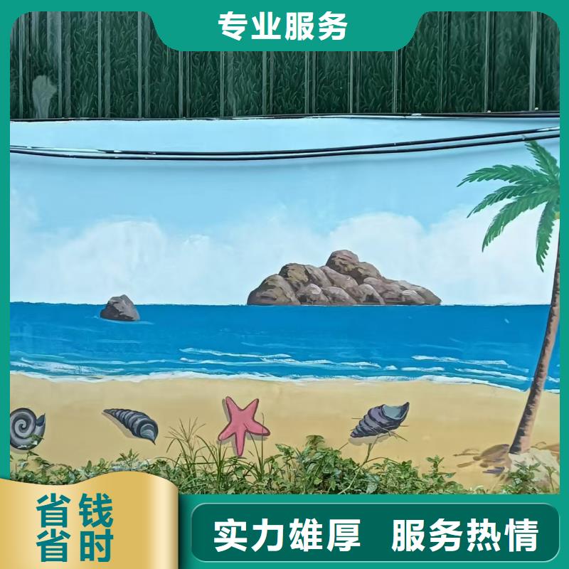 墻體手繪墻面繪畫涂鴉工作室