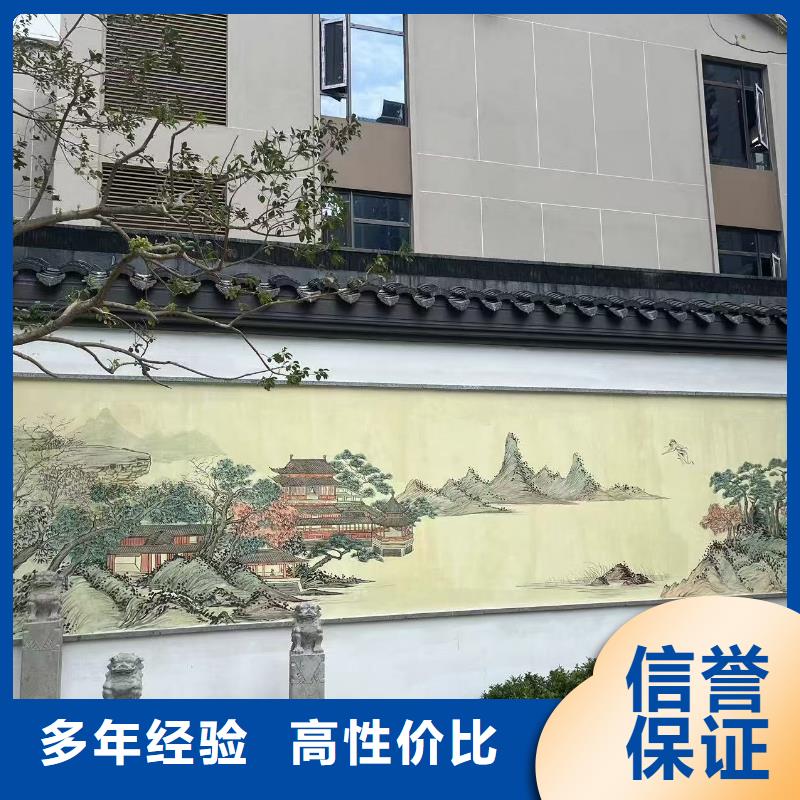 鄉村振興彩繪手繪墻繪公司團隊
