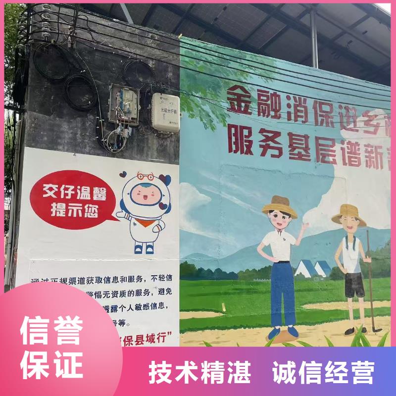 架空層彩繪手繪墻繪畫工作室