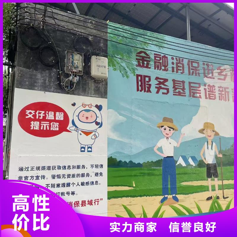 保亭縣手繪壁畫彩繪涂鴉畫專業公司