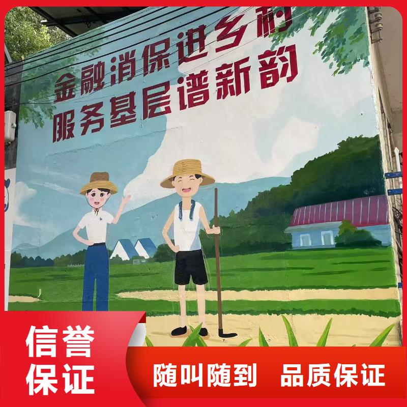 墙体绘画墙面绘画壁画公司