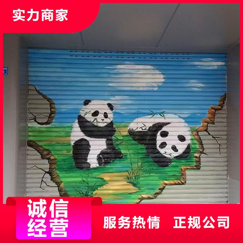 室內墻繪彩繪手繪壁畫創作團隊