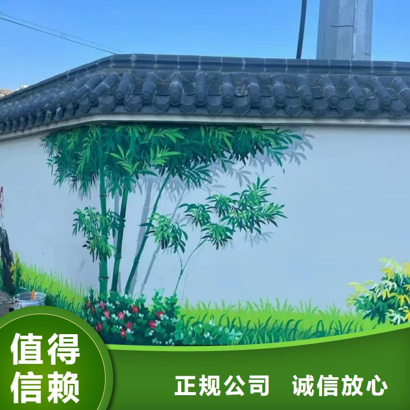 文化墙彩绘手绘墙绘画工作室