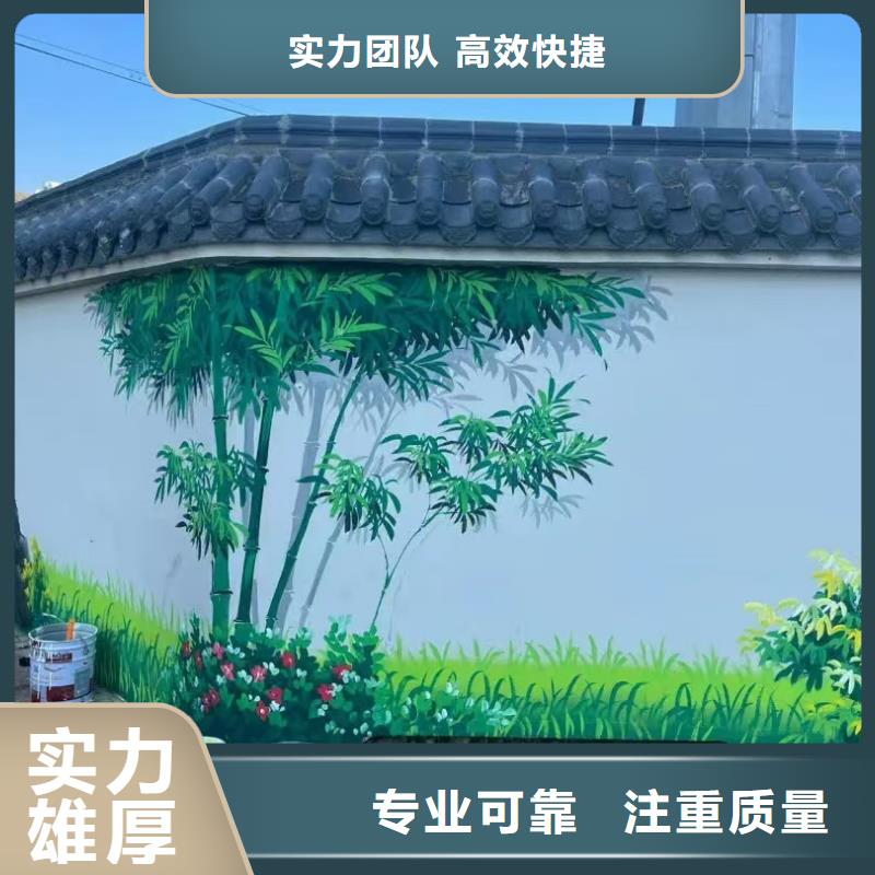 墙绘壁画墙体彩绘涂鸦公司