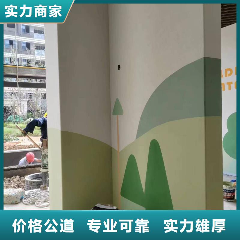 墻面彩繪手繪墻繪畫公司