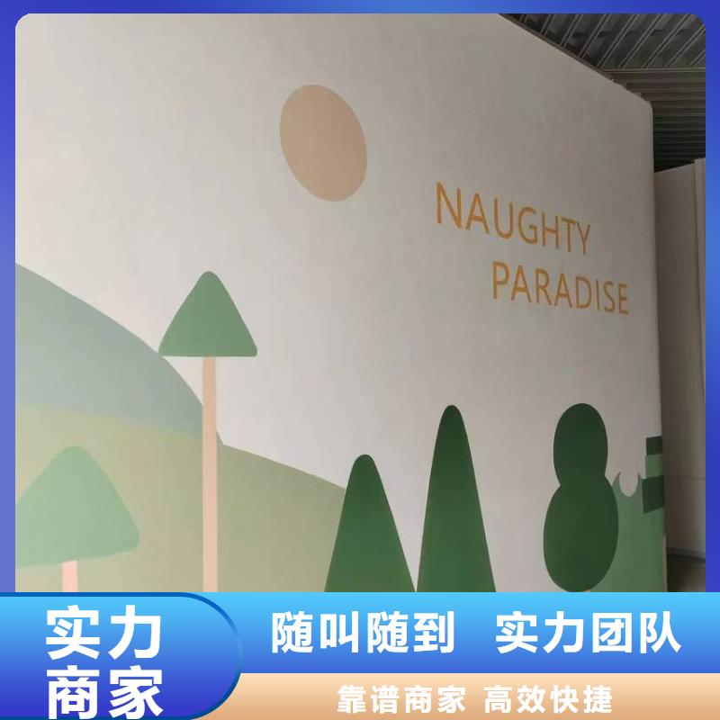 江門開平鶴山電箱彩繪手繪墻繪畫公司