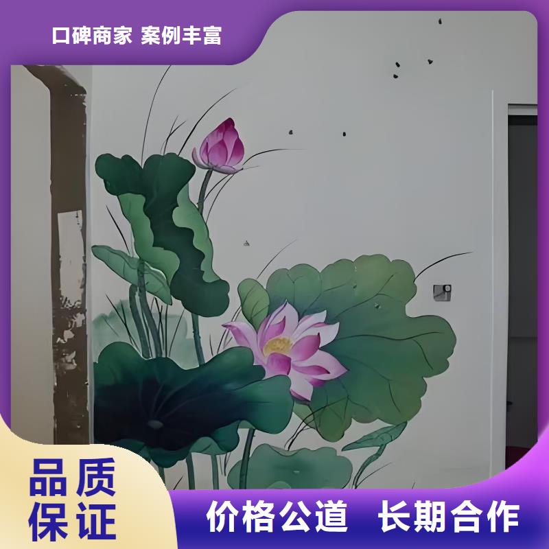 新農村彩繪墻繪手繪公司團隊