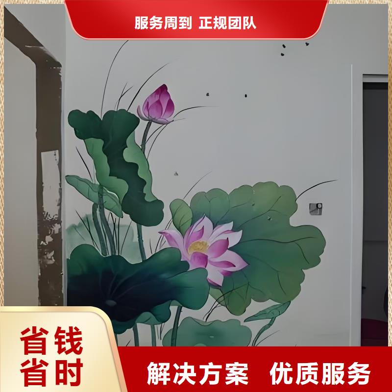 衢州墙体手绘墙体画画涂鸦工作室