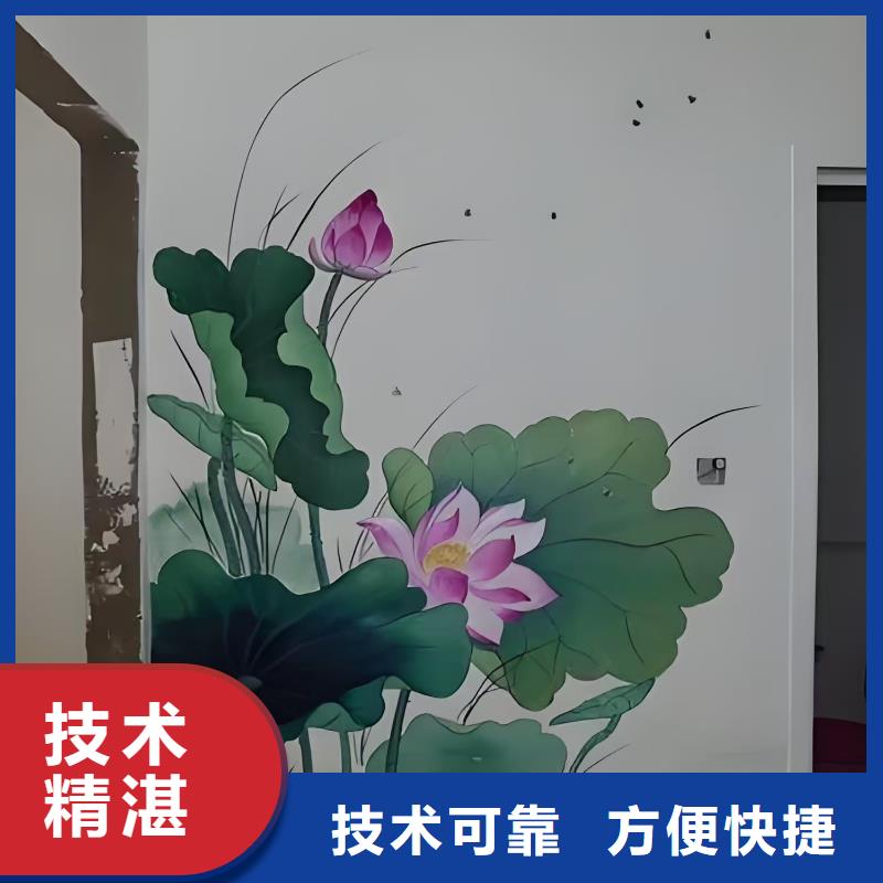 從江雷山麻江墻體手繪墻面畫畫壁畫工作室