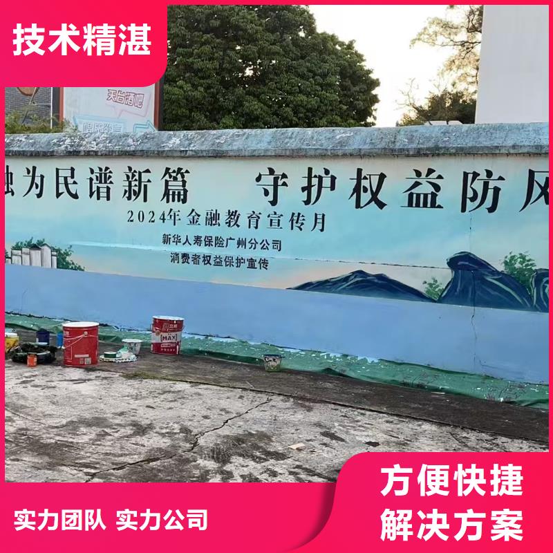 惠州博羅惠東美麗鄉村彩繪手繪壁畫藝術創作