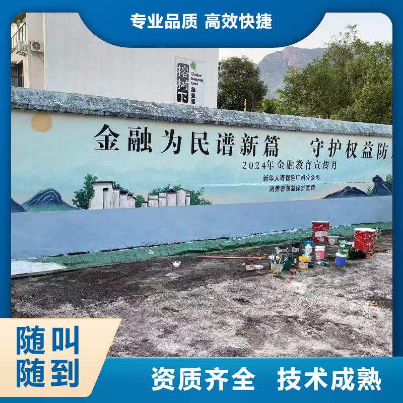 高標農田瓷磚壁畫定制團隊