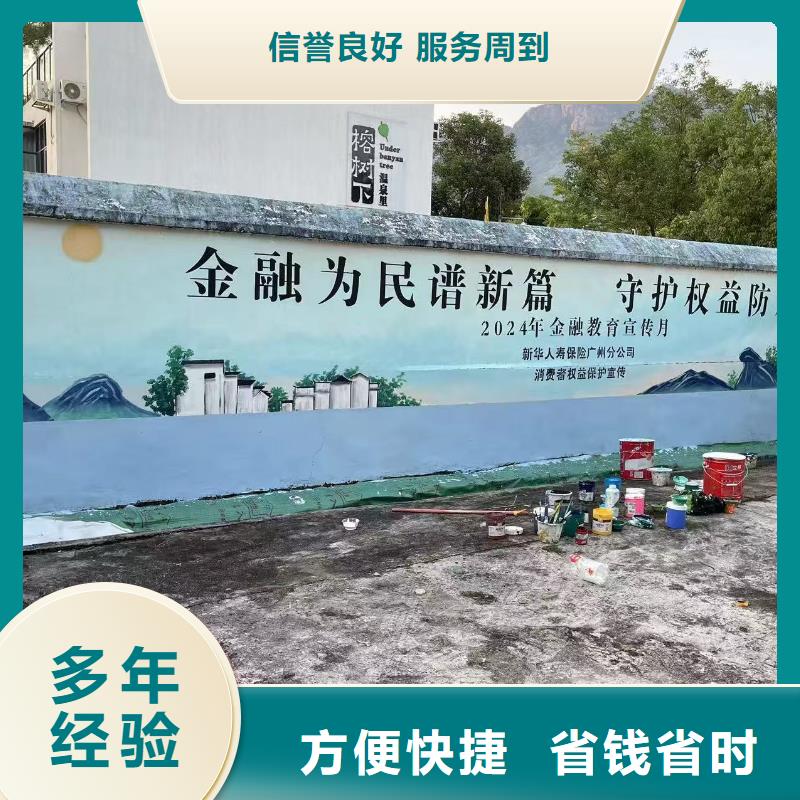 墻繪壁畫墻體彩繪涂鴉團隊