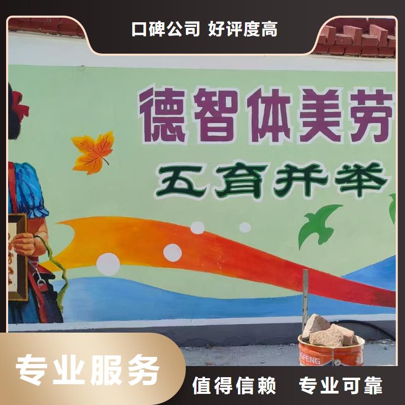 梧州蒙山岑溪墻繪手繪墻壁畫涂鴉團隊