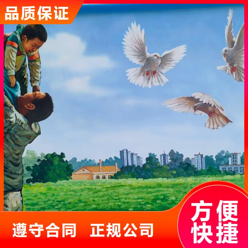 重慶城口墻面繪畫墻體畫畫手繪公司
