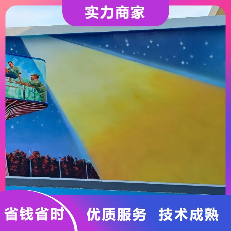 文化墙彩绘手绘墙绘画公司