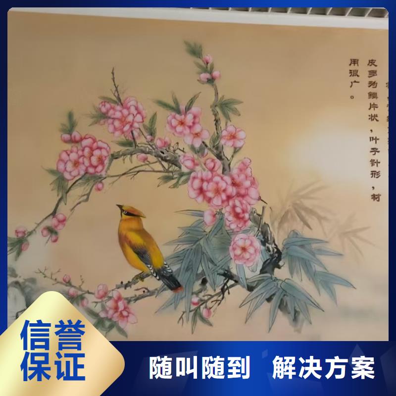 墻體彩繪墻面彩繪手繪公司