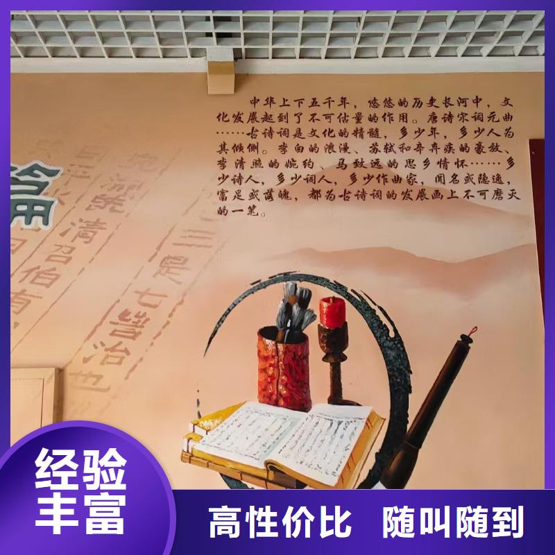 墙绘壁画墙体彩绘涂鸦公司