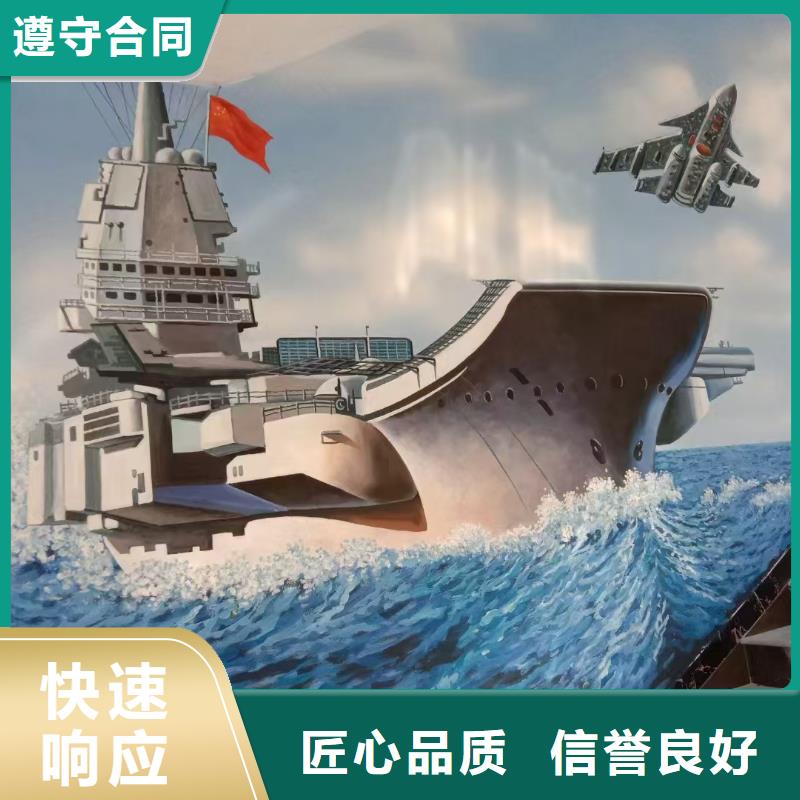 墙面彩绘手绘墙绘画公司