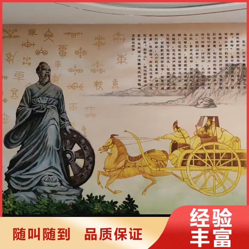 外墻彩繪手繪墻繪公司團隊