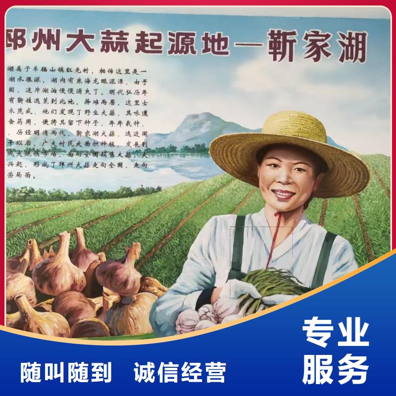 手繪墻彩繪壁畫創作團隊