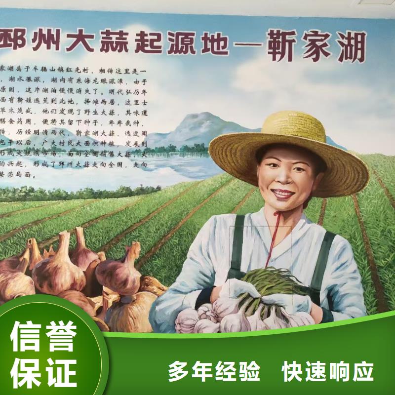 墻繪手繪墻彩繪壁畫工作室