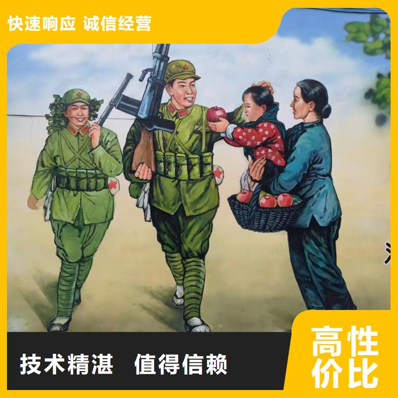 白沙县外墙彩绘手绘墙绘壁画工作室