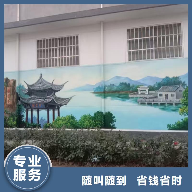 武漢墻體手繪墻面繪畫工作室