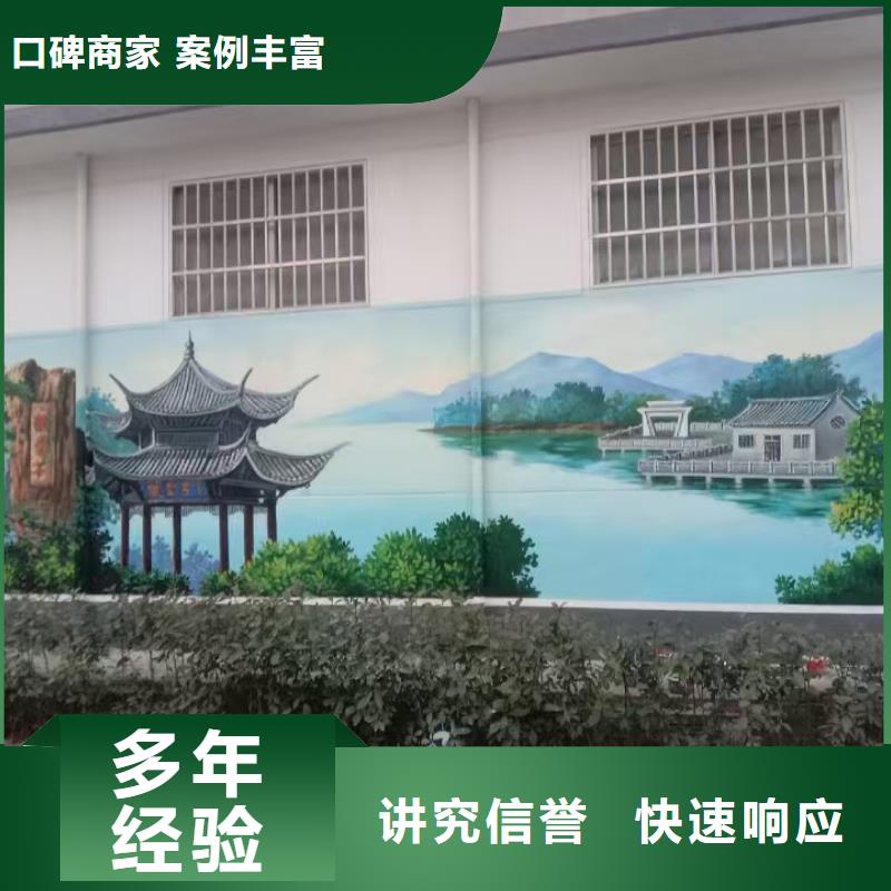南通海安壁畫師彩繪手繪墻團隊