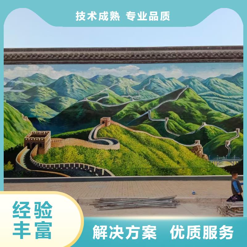 高標農田瓷磚壁畫定制團隊