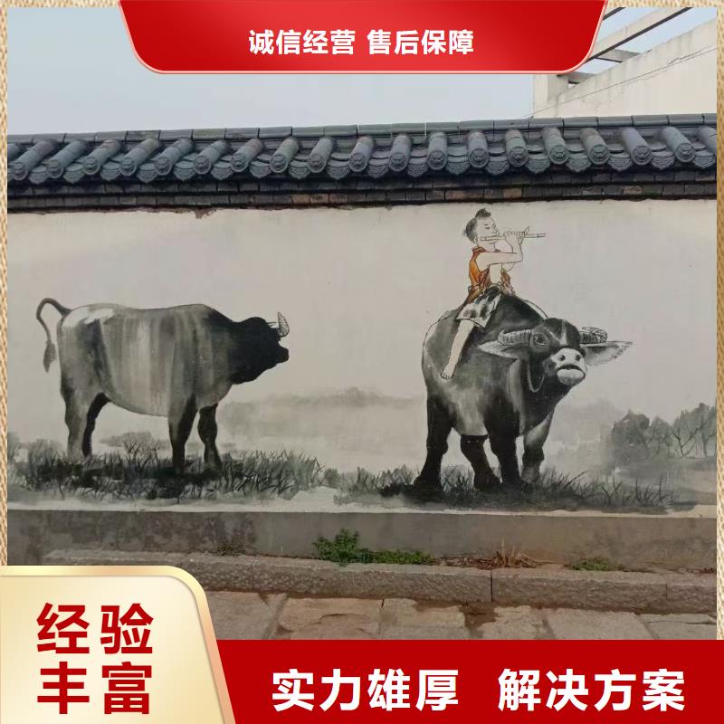 藝術墻彩繪手繪墻繪工作室