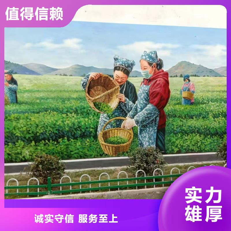 文化墻彩繪手繪墻繪畫團隊