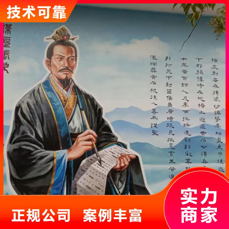 乡村振兴墙绘手绘墙壁画专业公司