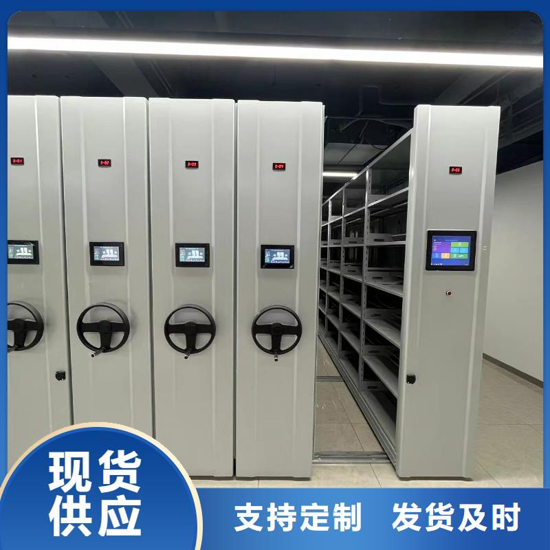 回转密集柜按需定制
