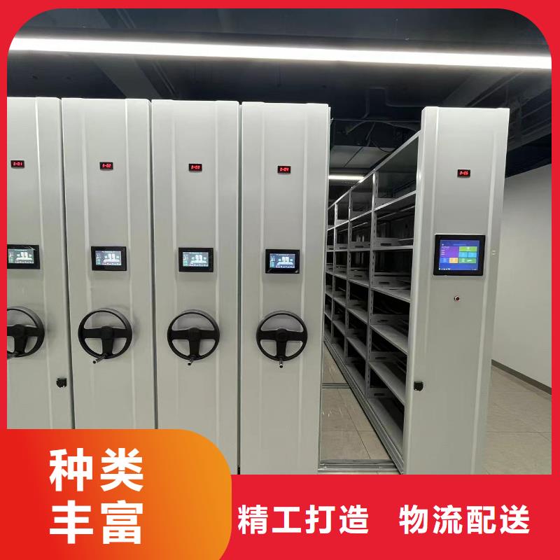 钢制移动储存档案柜源头厂家
