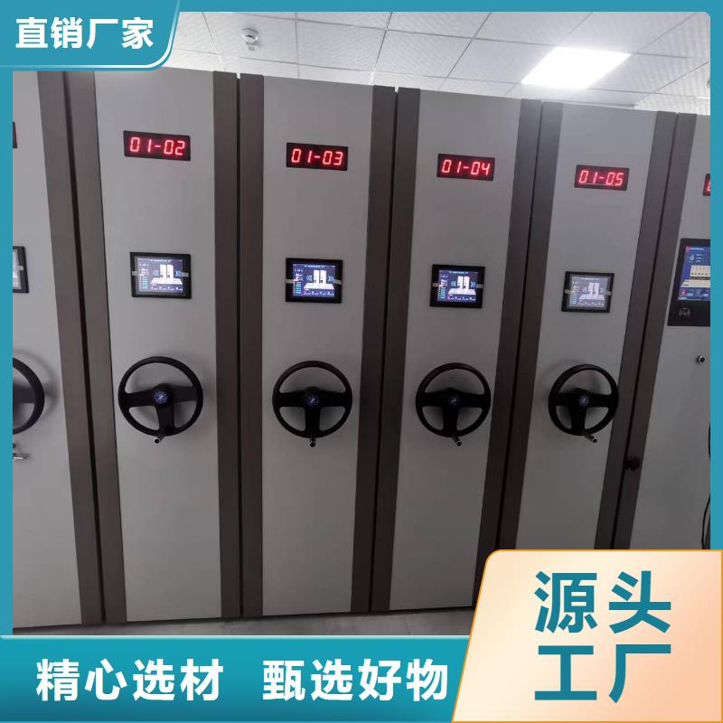 密集柜量大從優