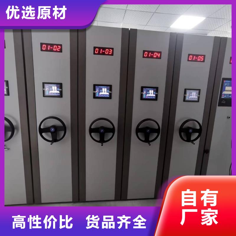 电动密集柜密集架节能